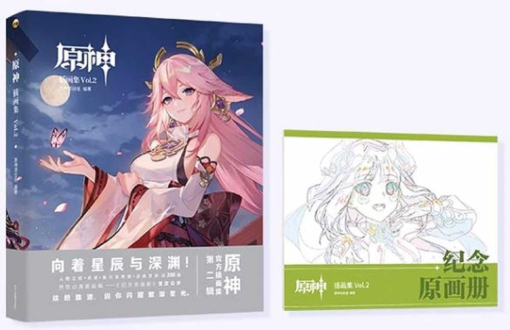 イラスト集 原神 插畫集.Vol.2 中国版 げんしん GENSHIN IMPACT